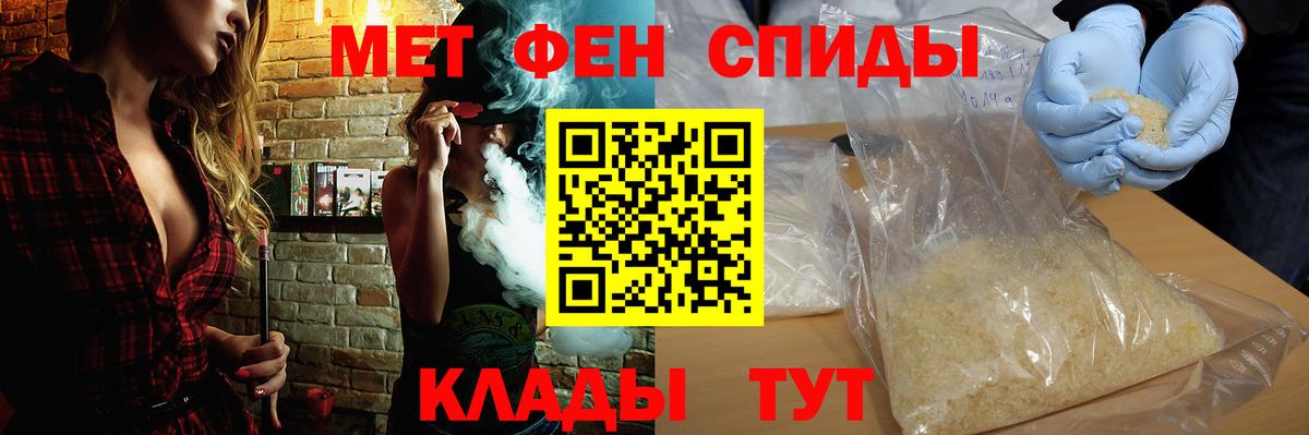 Амфетамин VHQ  Amphetamine  Тутаев 
