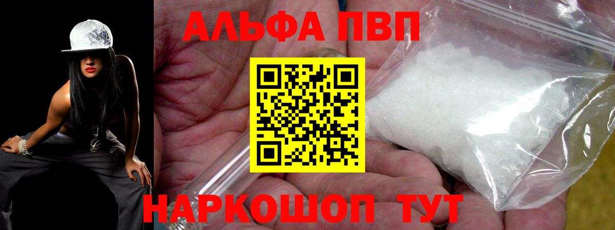 A-PVP СК КРИС Тутаев