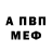 A-PVP VHQ Kamron muhamedov