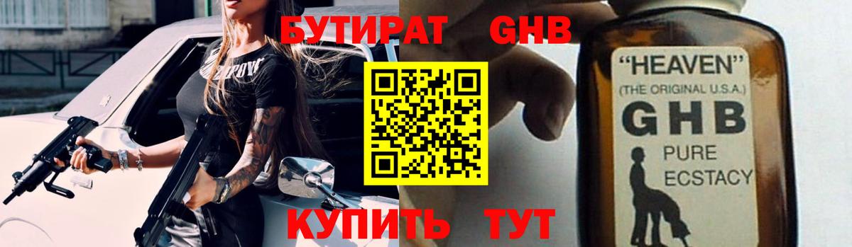 Лсд 25  Меф МЯУ МЯУ кристаллы  Codein  COCAIN  МЕТАДОН  ЭКСТАЗИ  NBOMe  Каннабис  Тутаев  Гашиш  Мефедрон кристаллы 