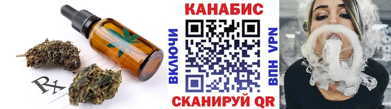 Печенье с ТГК марихуана Тутаев