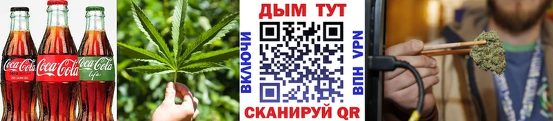 Cannafood марихуана  гидра ССЫЛКА  Тутаев 
