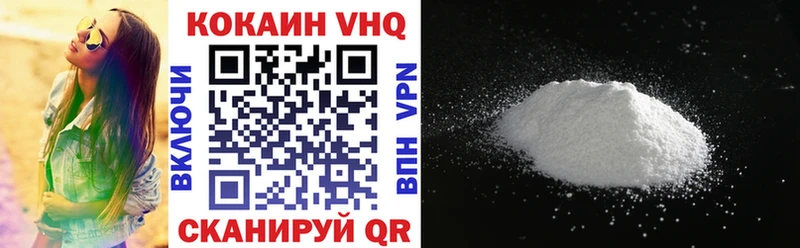 COCAIN VHQ  mega зеркало  Тутаев 