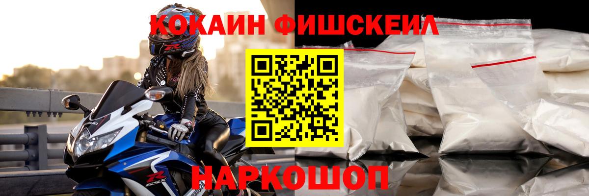 КОКАИН  Тутаев  закладка  COCAIN Боливия 