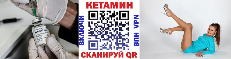Кетамин ketamine  наркотики  Тутаев 