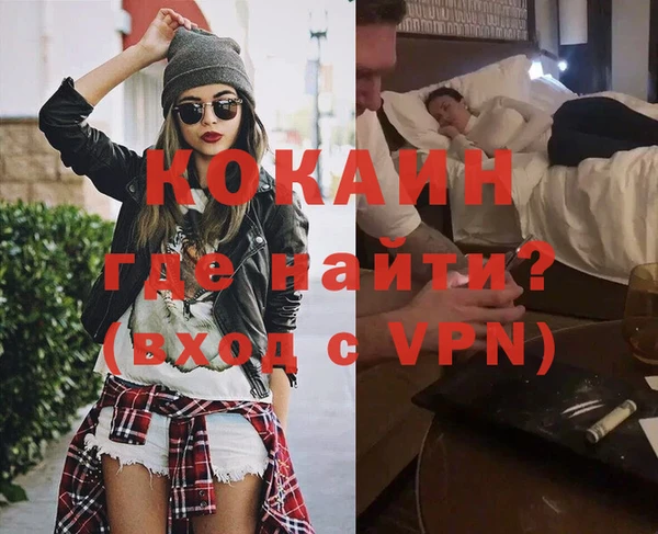 первитин Ладушкин