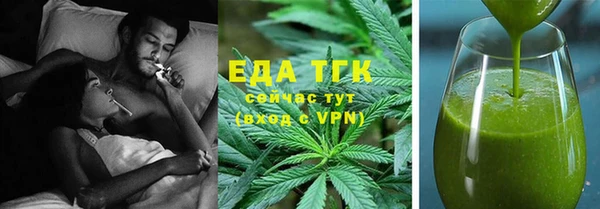 молекула духа Нефтекумск