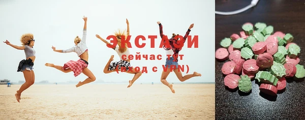 марки lsd Нефтегорск