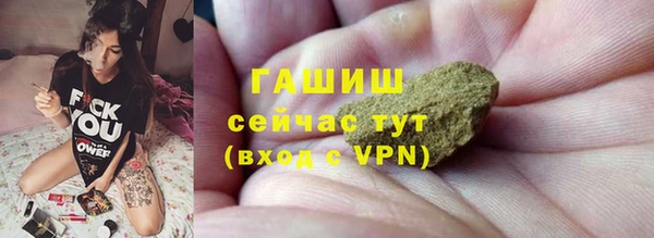 гашиш Лиски