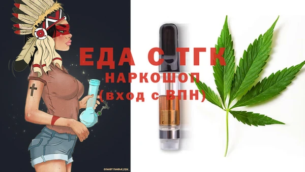 бошки Куйбышев