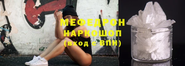 амф Лабытнанги