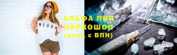 гашиш Лиски