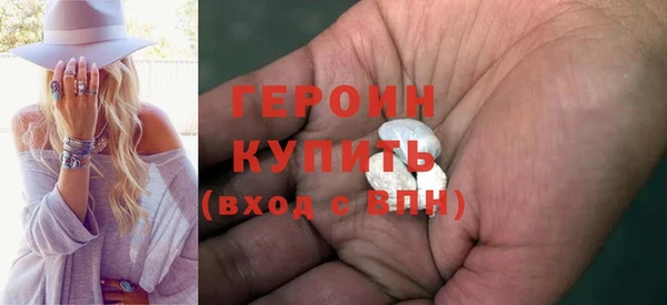 гашиш Лиски