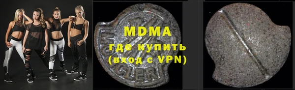 марки lsd Нефтегорск