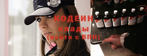 первитин Ладушкин