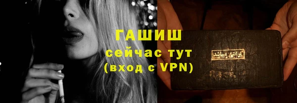 амф Лабытнанги