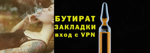 амф Лабытнанги