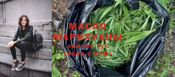 гашиш Лиски