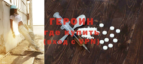 первитин Ладушкин