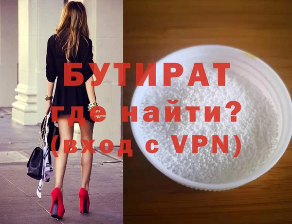 мдпв Лагань