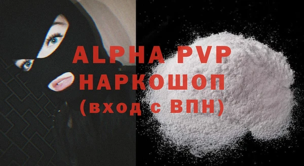 ALPHA PVP Кукмор