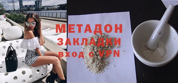 молекула духа Нефтекумск