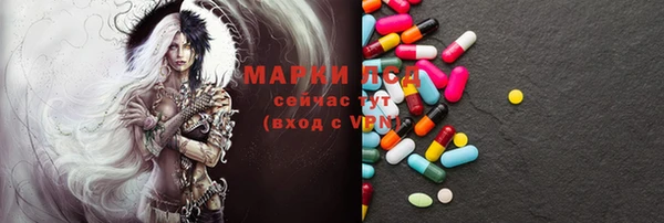 первитин Ладушкин