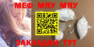 экстази Волжский