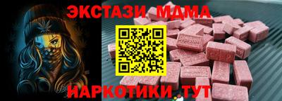 MDMA Волжск