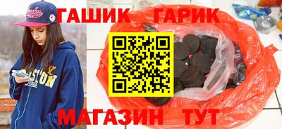 спайс Бугуруслан