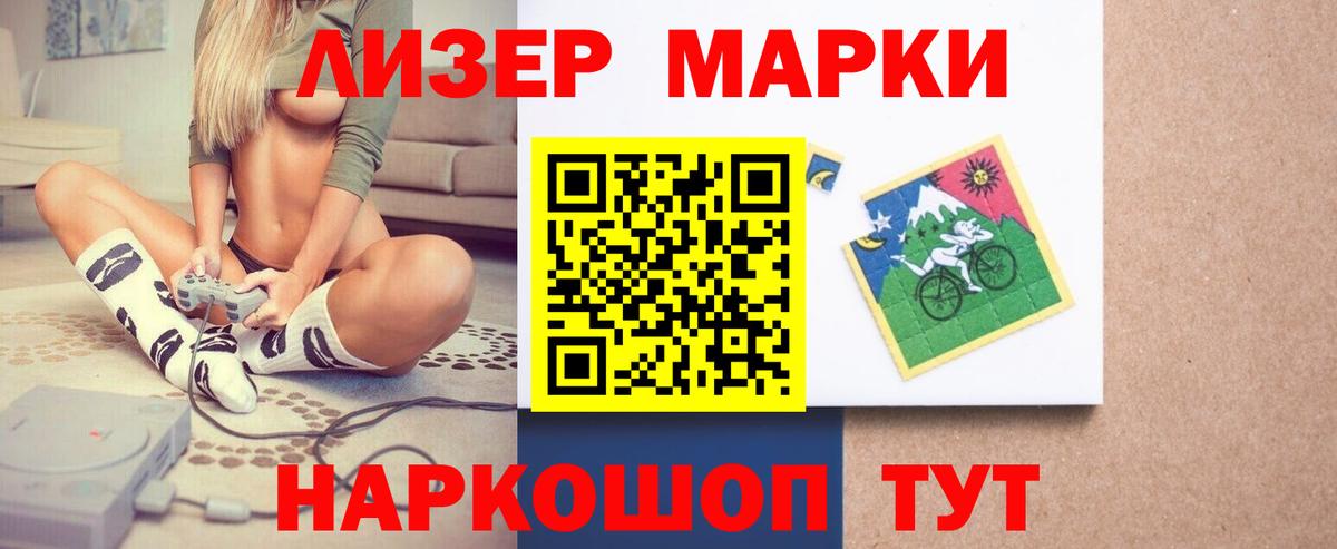 Лсд 25 экстази кислота Тутаев