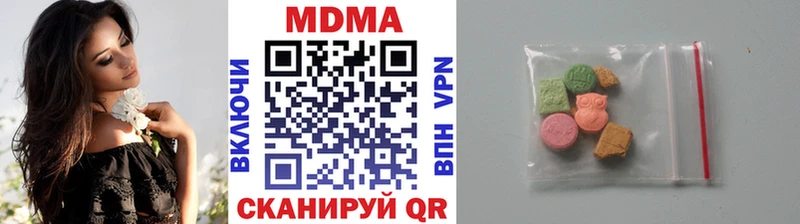 дарнет шоп  Тутаев  shop клад  МДМА молли 
