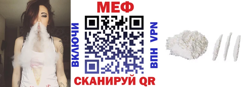 Мефедрон кристаллы Тутаев