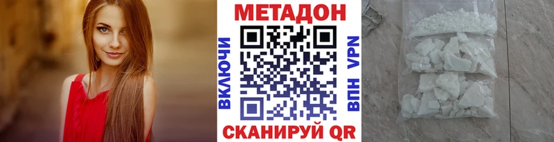 Метадон VHQ  где можно купить   Тутаев 