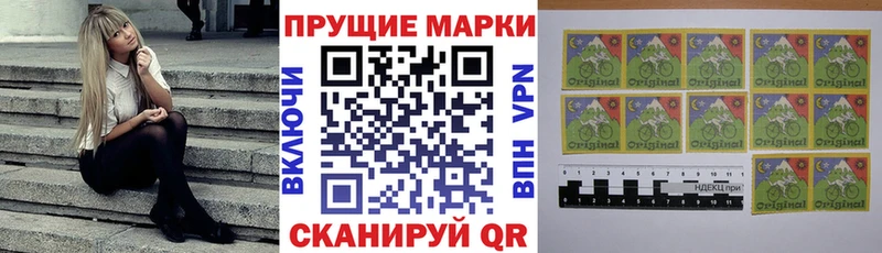 Наркотические марки 1500мкг  Тутаев 
