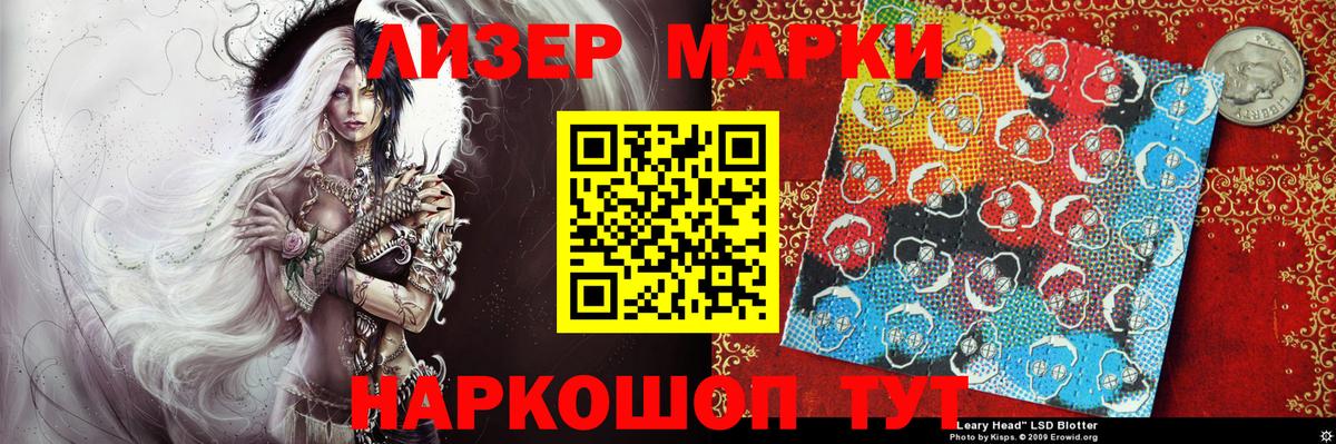 Марки NBOMe 1,5мг  Тутаев  Марки NBOMe 1,5мг 