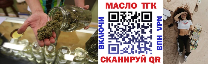 ТГК гашишное масло  Тутаев 