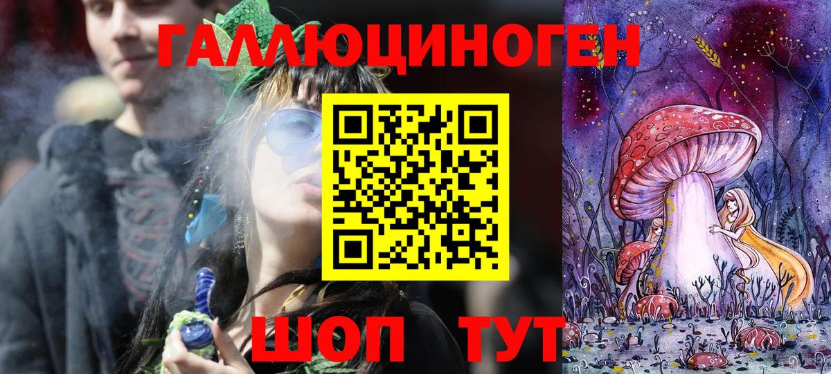 Псилоцибиновые грибы мухоморы  Галлюциногенные грибы GOLDEN TEACHER  дарнет шоп  Тутаев 