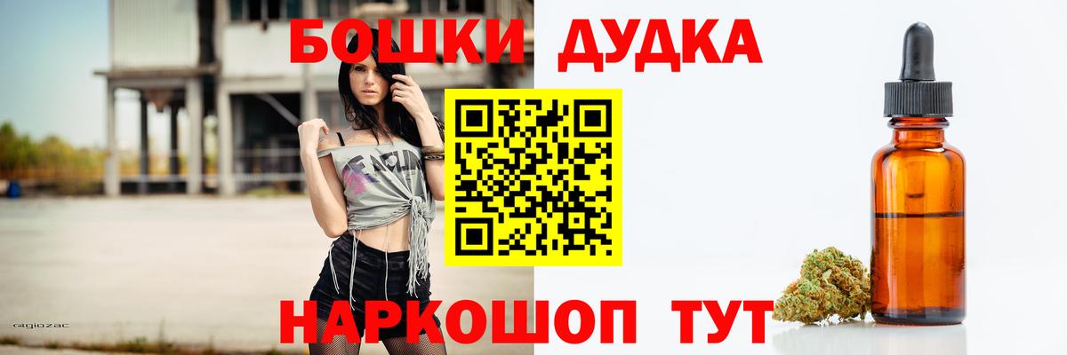 МАРИХУАНА MAZAR  Тутаев  Бошки марихуана Amnesia  Канабис план  Шишки марихуана MAZAR 